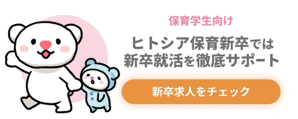 求人を紹介してもらう